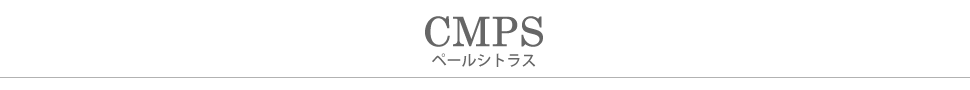CMPS.ペールシトラスタイトル