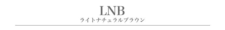 CB.チョコブラウンタイトル