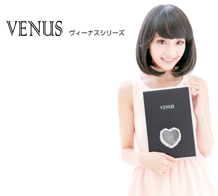 venusシリーズ