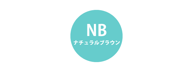 NB.ナチュラルブラウンタイトル