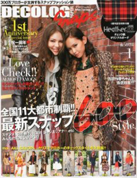 ●DECOLOG PAPER 1月号掲載