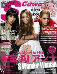 ●S Cawaii 4月号掲載