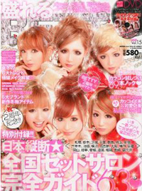 ●BETTY vol.15掲載