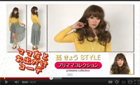 YouTube『プリママ AQUDOLL』