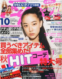 Zipper10月号
