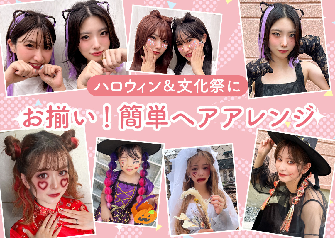 エクステ 2本セット ヘアアクセサリー ヘアゴム 簡単 ロング ハロウィン エクステ 2本セット ヘアアクセサリー ヘアゴム 簡単 ロング