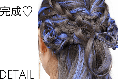 Aquadoll Selection Arrange Style ウィッグ エクステの専門店アクアドール Aquadoll 公式通販サイト