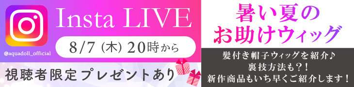 インスタライブ配信告知
