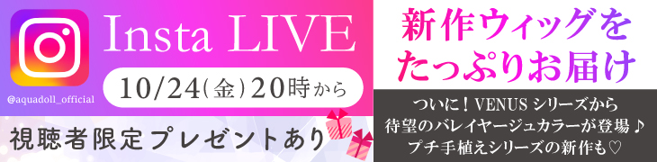 インスタライブ配信告知