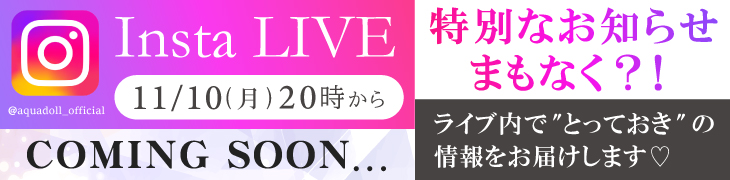 インスタライブ配信告知