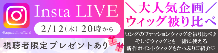 ライブ配信告知