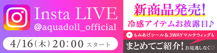 ライブ配信告知