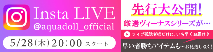 ライブ配信告知