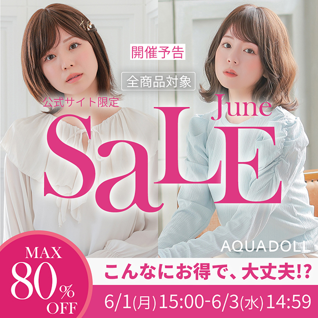 【予告】公式サイト限定セール 48時間限定 店内全商品10%OFF以上 最大80%OFF