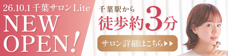 千葉サロンLiteオープン