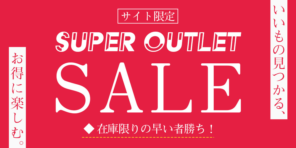 OUTLETSALE