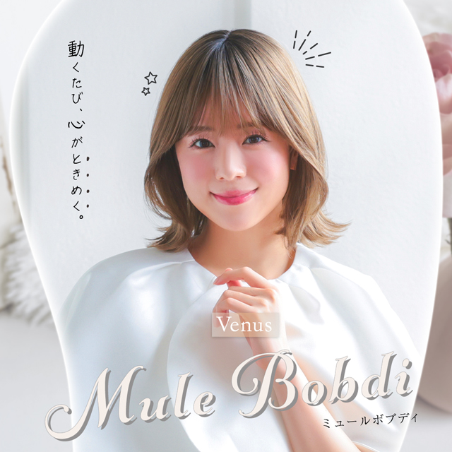 【新発売】医療用ウィッグ ミディアム/ヴィーナス ミュールボブディ [pw138]