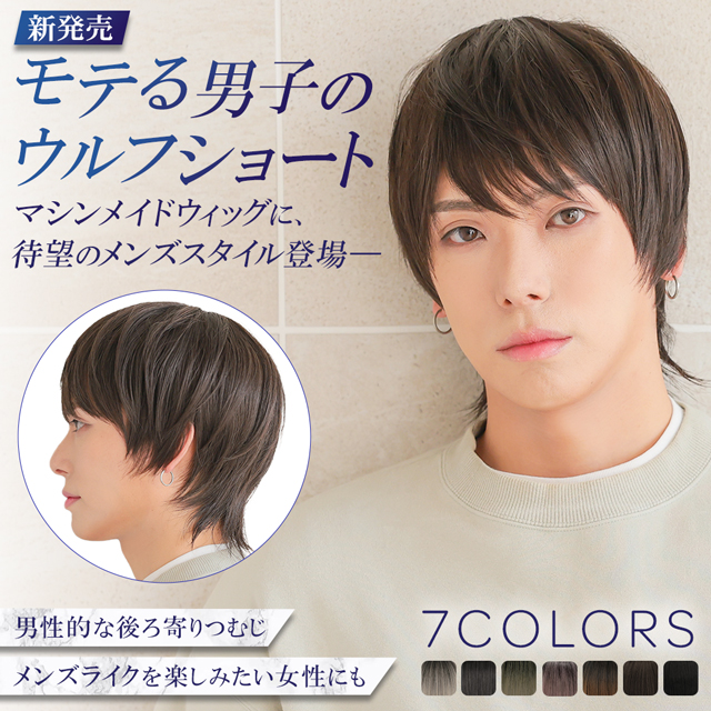 【新発売】カジュアルストリートウルフ[wg355]
