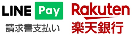 コンビニ後払いLINEPay、楽天銀行バーコード支払