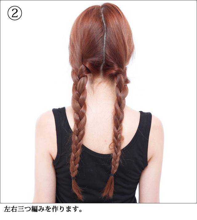 ウィッグお手入れ 付け方 ウィッグ エクステの専門店アクアドール Aquadoll 公式通販サイト