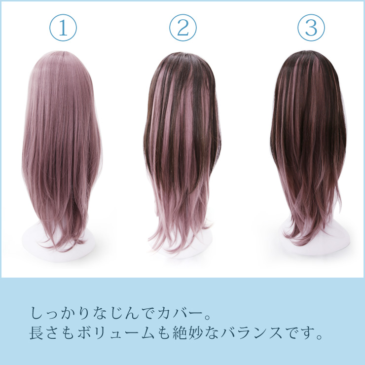 しっかりなじんでカバー。長さもボリュームも絶妙なバランスです。