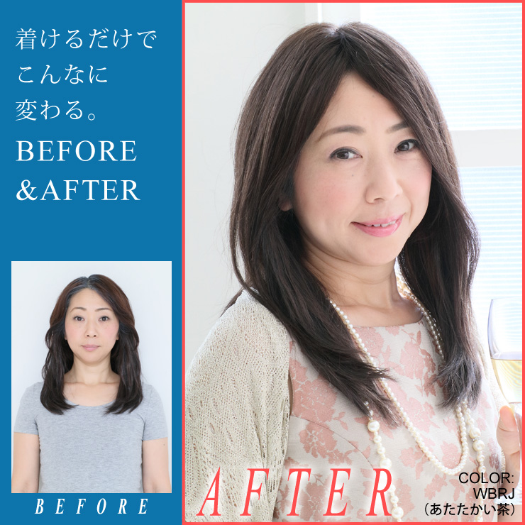 ビフォーアフター