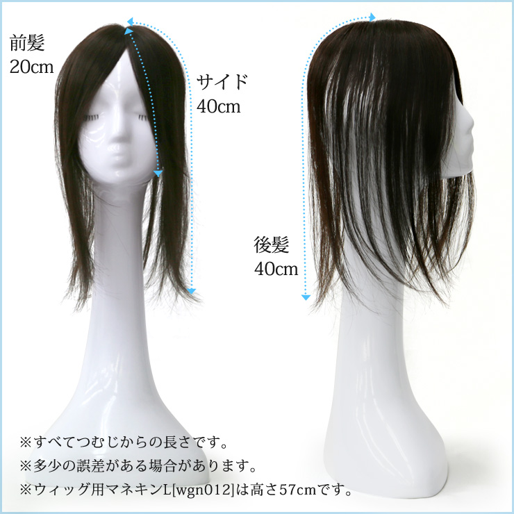 マネキン着用画像