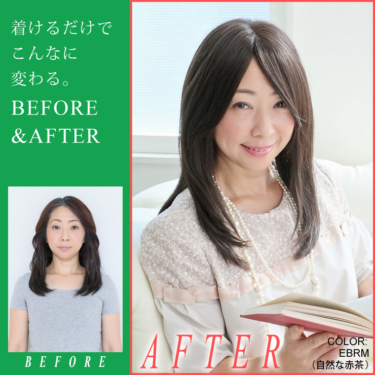 ビフォーアフター