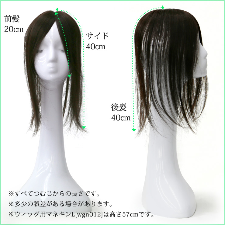 マネキン着用画像