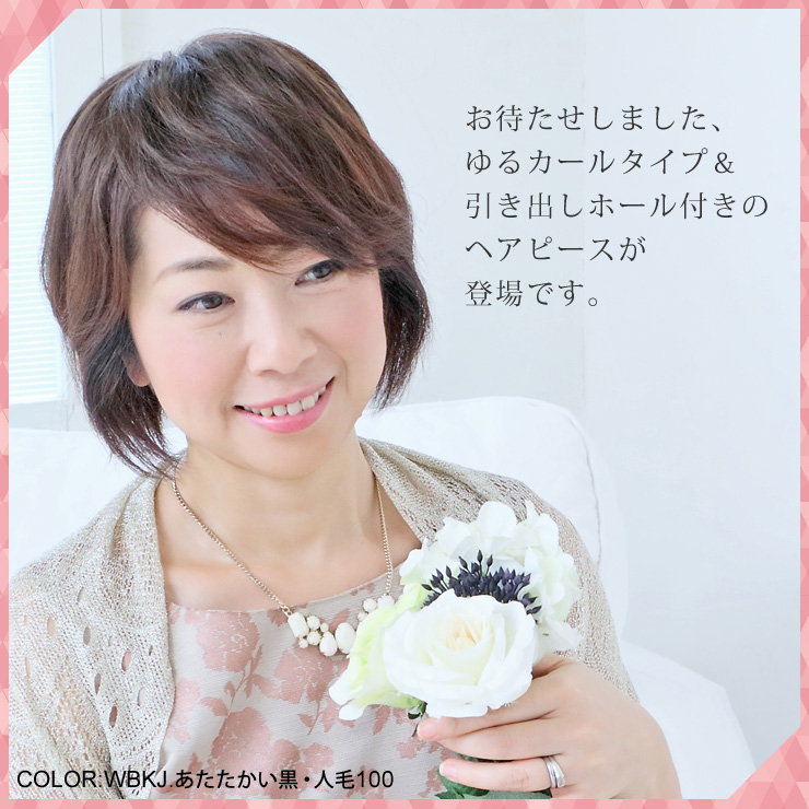 ゆるいカールがついていて使いやすい♪