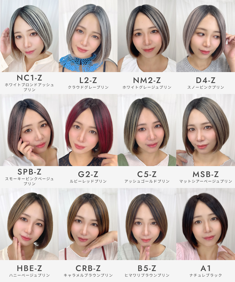 部分ウィッグ/ 人工毛 マジックエクステ ショート・ボブ向け [ahp031]