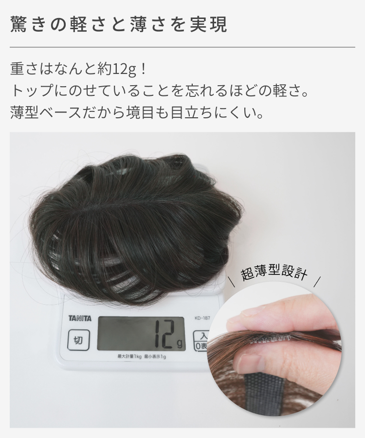 部分ウィッグ/ 人工毛 マジックエクステ ショート・ボブ向け [ahp031]