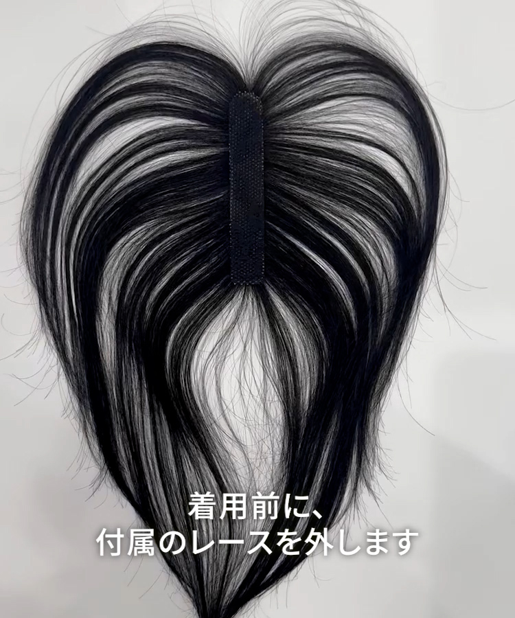 部分ウィッグ/ 人工毛 マジックエクステ ショート・ボブ向け [ahp031]