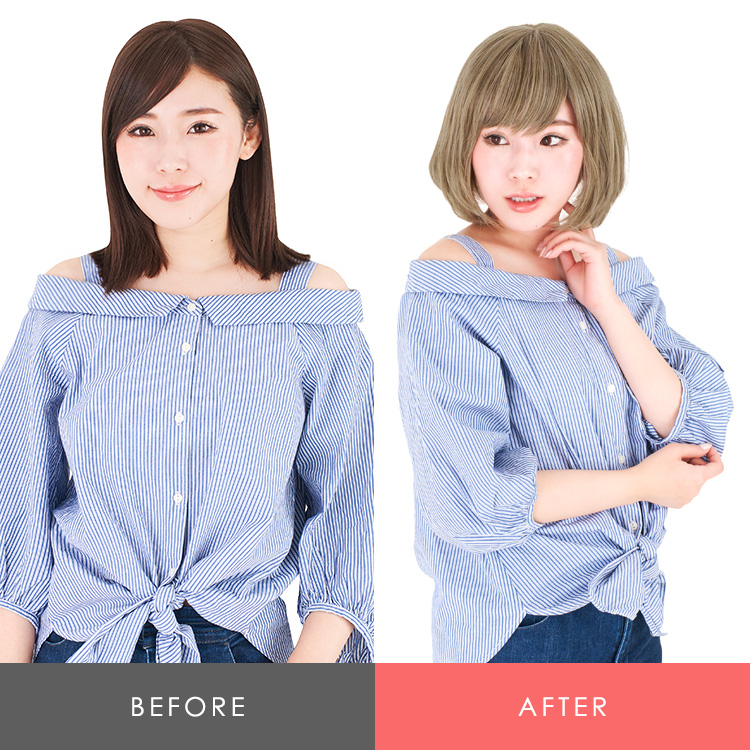 ビフォーアフター