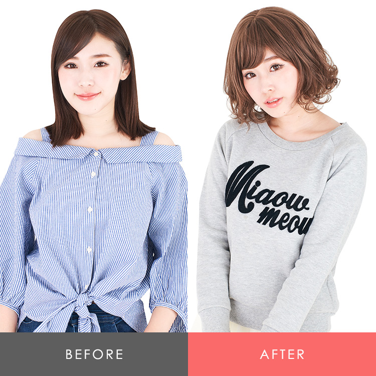 ビフォーアフター