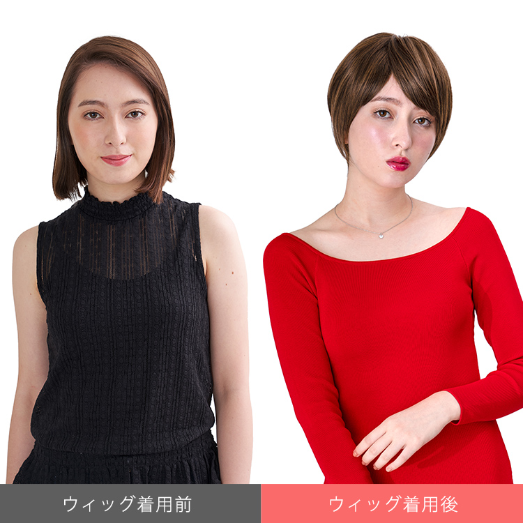 ビフォーアフター