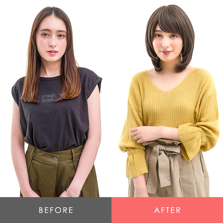 ビフォーアフター