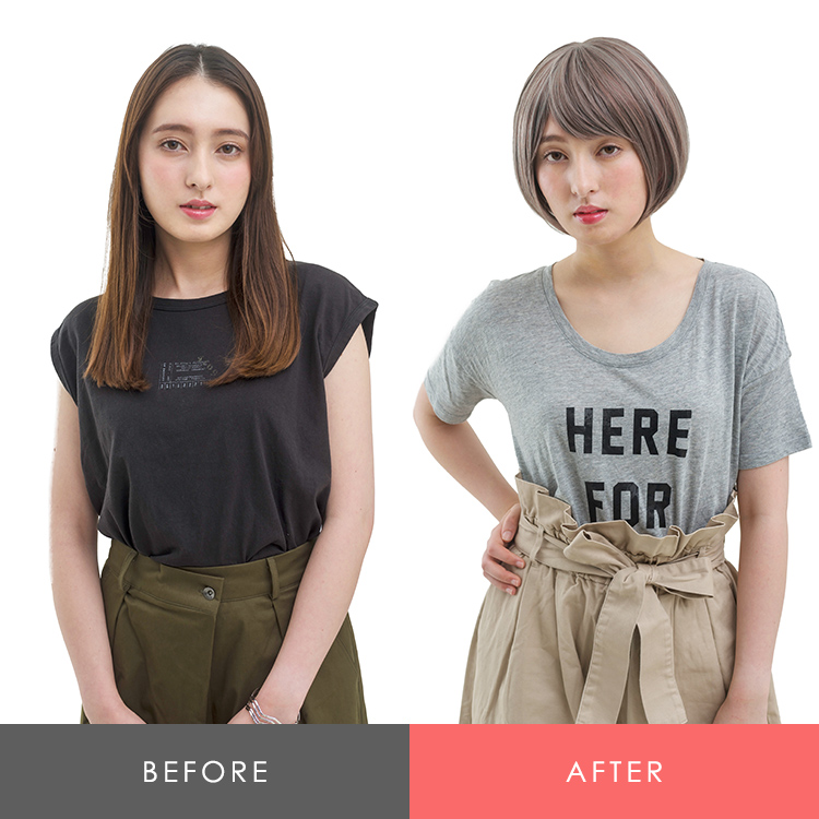 ビフォーアフター