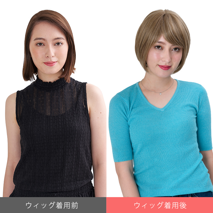 ビフォーアフター