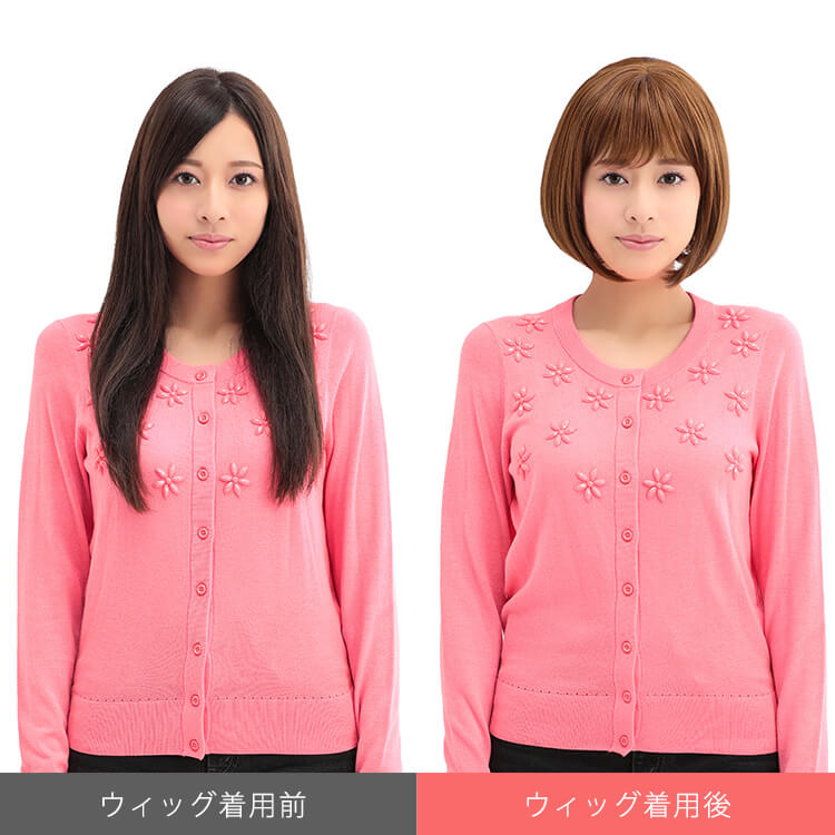 ビフォーアフター