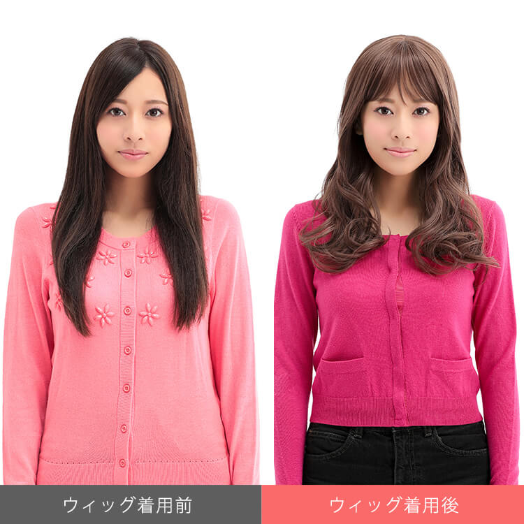 ビフォーアフター