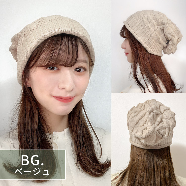 アクアドールのケア用品、医療用帽子ローゲージニットワッチのカラー展開