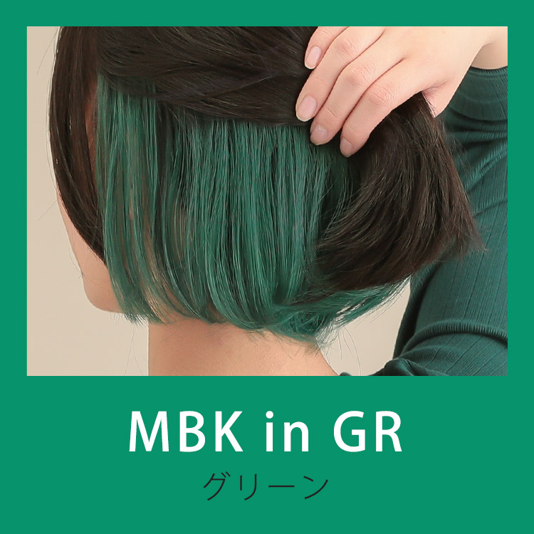 ロリポップカラーボブウィッグ Wg311