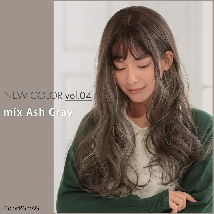 パールグレージュ×アッシュグレーメッシュ 着用イメージ画像