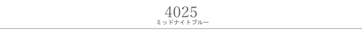 ミッドナイトブルー