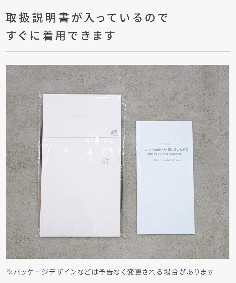 襟足ウィッグ/グラデ カールエクステ [wgt824]