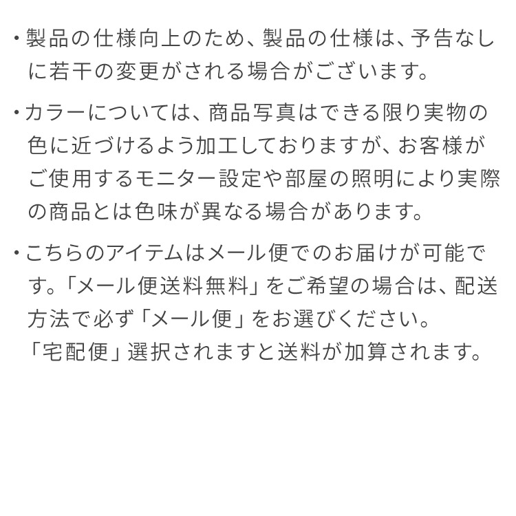 アクアドールサイズ調整可能涼感医療用インナーキャップの注意事項