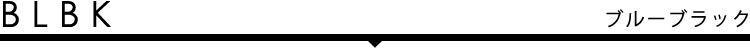 フォトギャラリー blbk