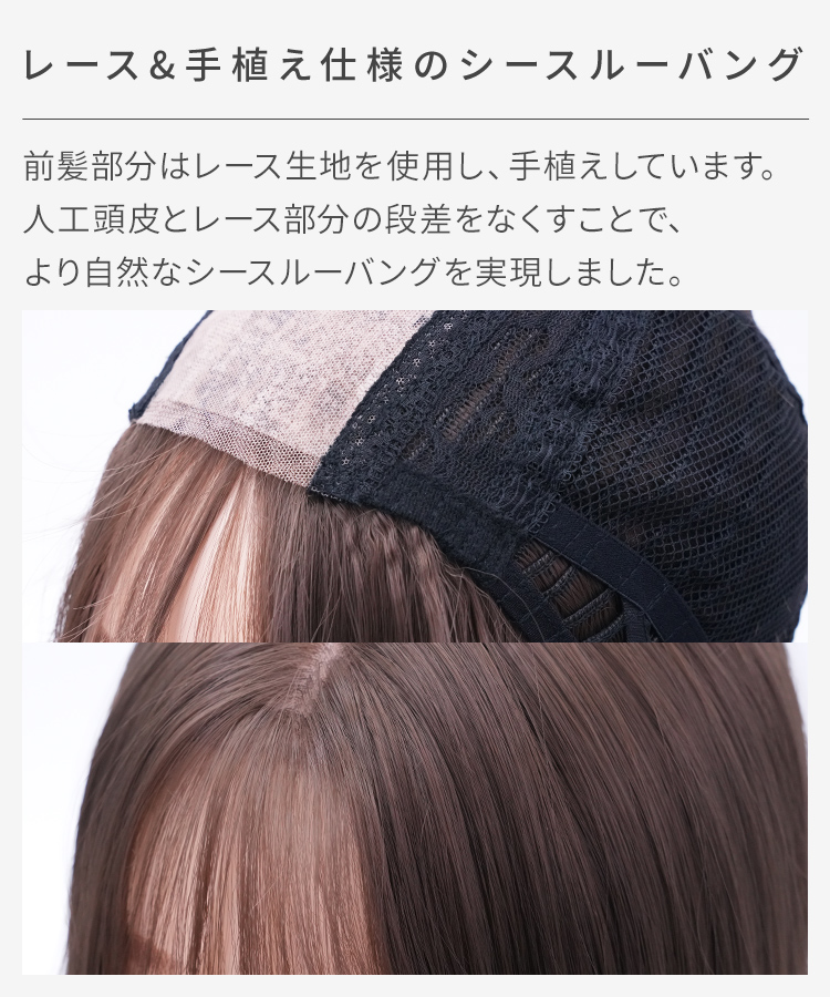 ウィッグ ショート/プチ手植え ウィンクショート [wg365]