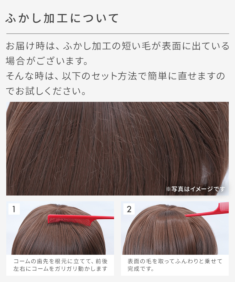 ウィッグ ショート/ボーイフレンドショート [wg316]